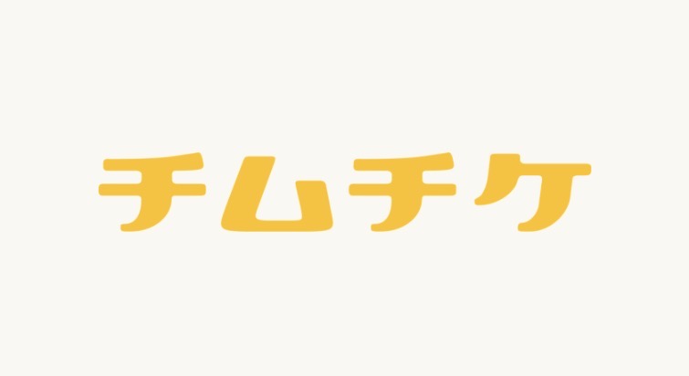 チムチケバナー