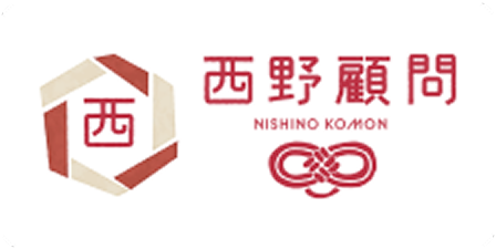 西野顧問バナー