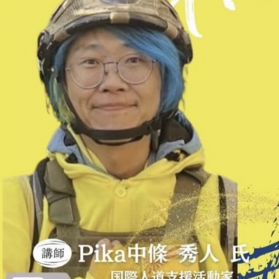 プロフィール画像